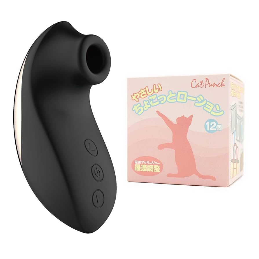 Amazon | CatPunch C BLACK(バイブ)& 吸引バイブ(吸うやつ)用